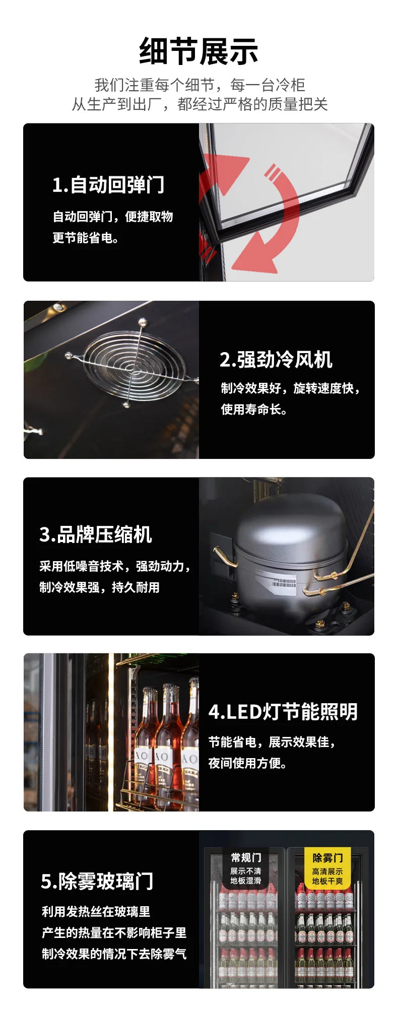 YJQ refrigerated beverage display freezer double door air-cooled vertical liquor cabinet commercial preservation