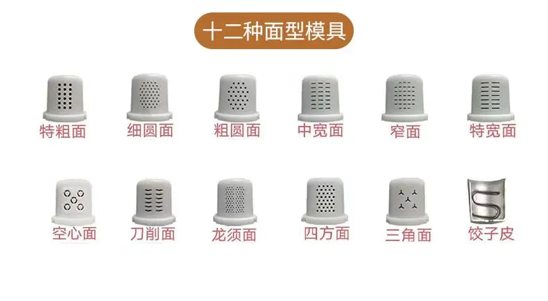 Household Automatic Noodle Machine Electric Small Multi-functional Pasta Maker