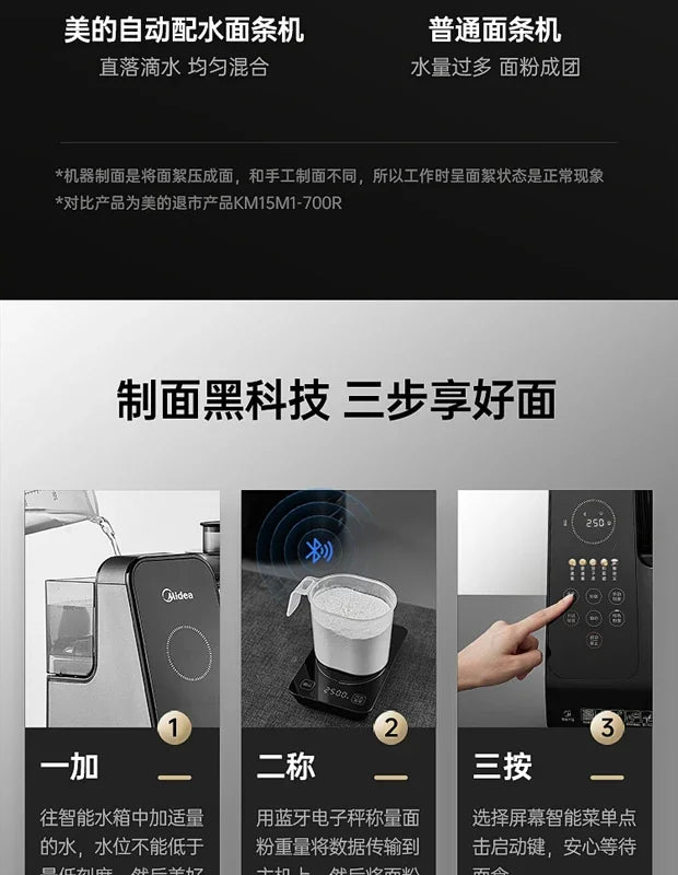 fully automatic noodle machine home intelligent noodle pressing vertical outlet multiple die heads automatic pasta maker