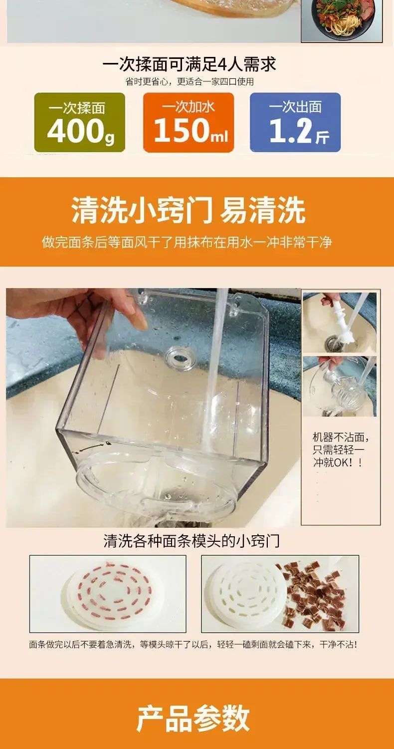 fully automatic noodle machine household small multi-function noodle machine electric dough kneading machine
