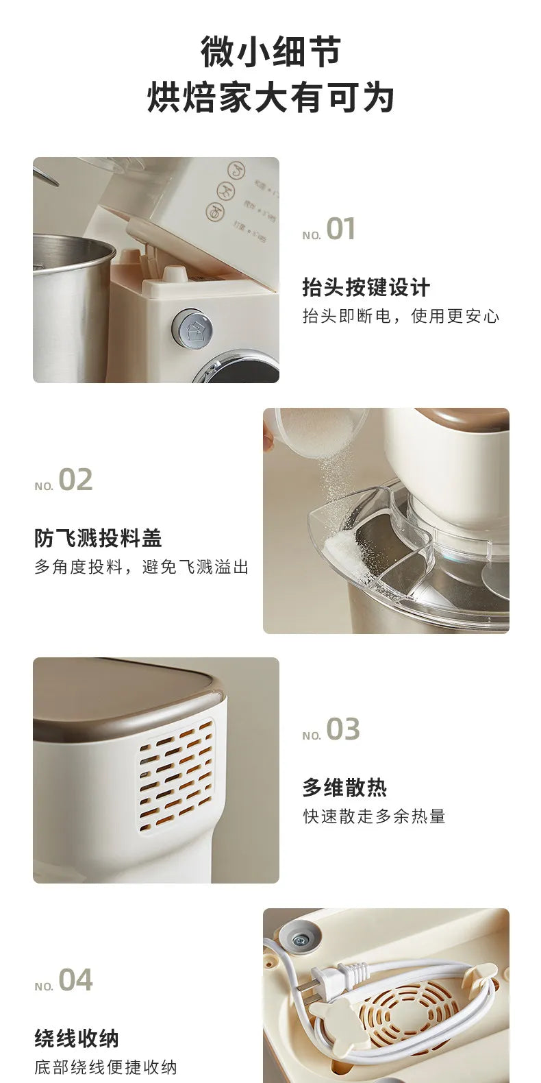 Bear Stand Mixer Small Household Dough Maker Kneading Machine Multifunctional Automatic All-in-One for Mixing & Whisking