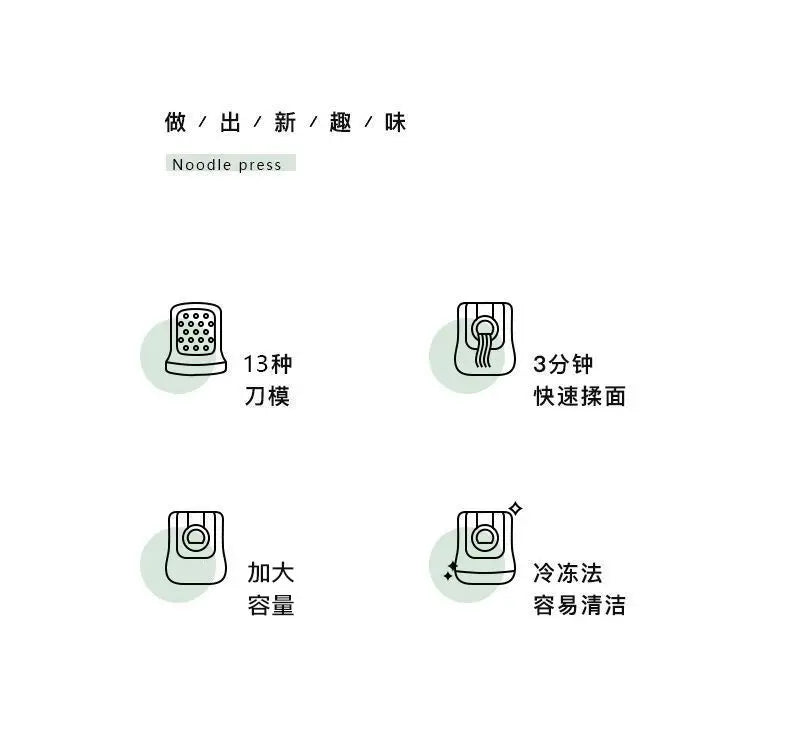 Household Electric Noodle Machine Automatic Multi-function Dough Kneading Dumpling Skin Maker Smart Kitchen Appliance