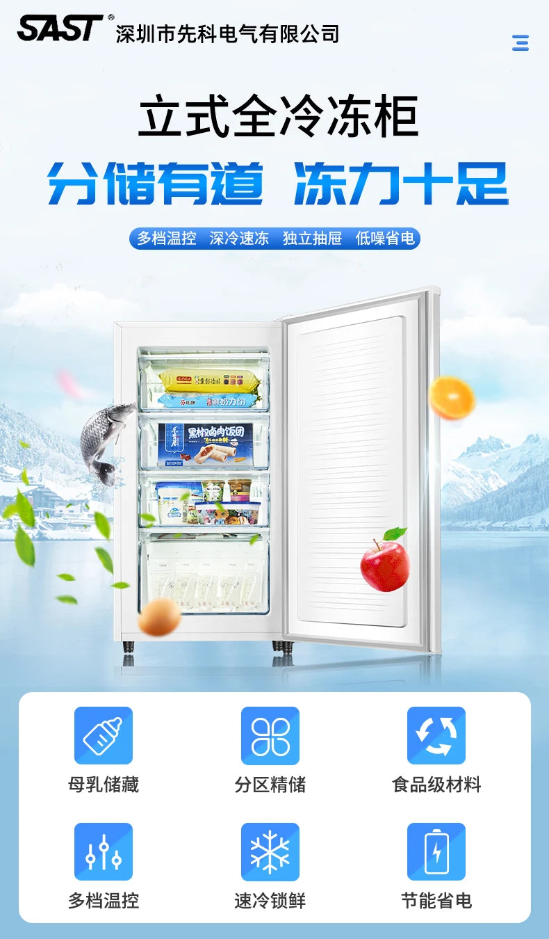 ZMLFreezer Vertical Full Freezer Side Open Door Freezer Small Drawer Air Cooled Frost Free