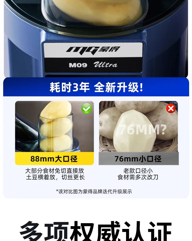 Commercial vegetable cutter Electric shredder Shredded potatoes Shredded radish Household slicer Peeling and dicing machine