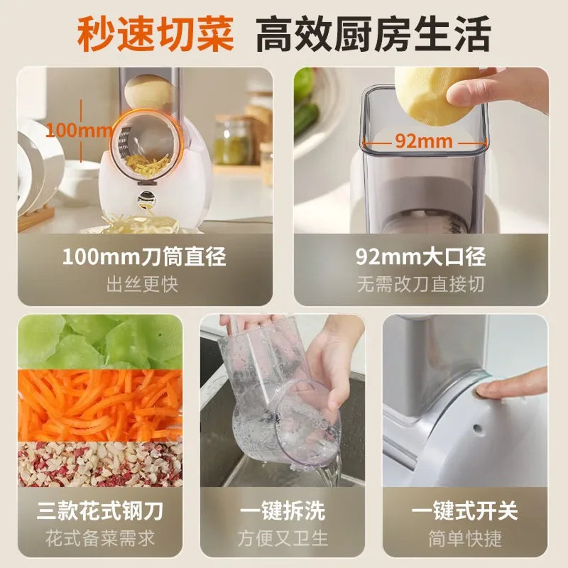 Electric vegetable cutter, household automatic shredder, multi-functional shredder, potato shredder, slicer meat cutter