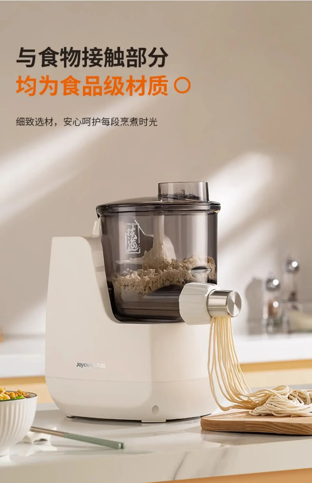 Fully Automatic Electric Noodle Machine Household Small Press Intelligent Cooking Dumpling Skin  automatic pasta maker