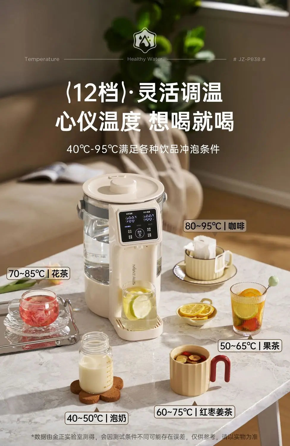 Electric kettle Household kettle Glass health pot Electric thermos water bottle Constant temperature boiling water Boil water