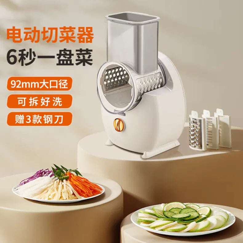 Electric vegetable cutter, household automatic shredder, multi-functional shredder, potato shredder, slicer meat cutter