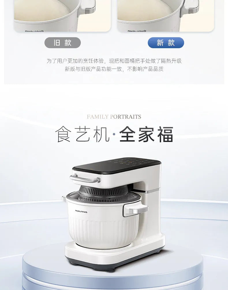 Household Multifunctional Stand Mixer Pasta Maker Dough Kneader Meat Grinder Air Fryer Food Processor