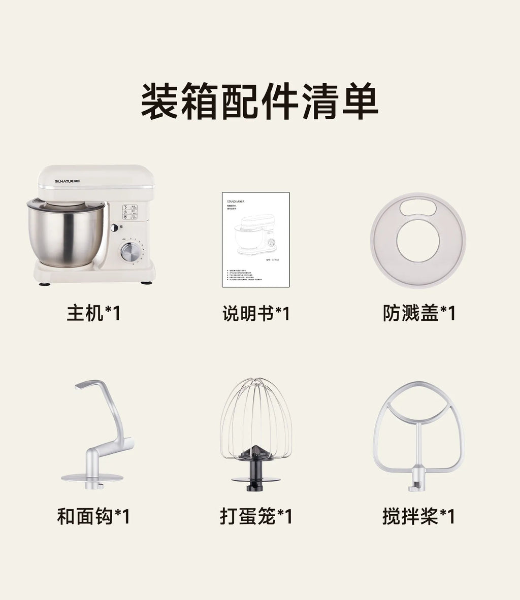 2026 New Stand Mixer Fully Automatic Dough Kneading Mixer for Home Commercial Baking Kitchen Use