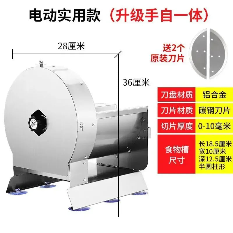 Electric slicer, commercial automatic lemon potato multi-function artifact steel lotus root ginger and vegetable cutting machine
