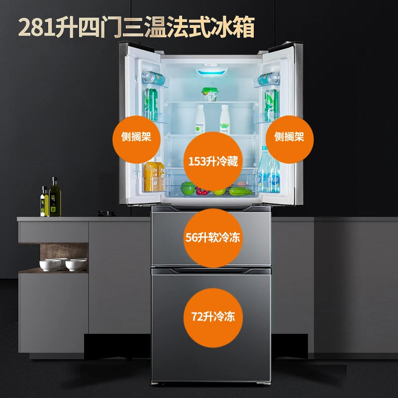 ZML three-door rental room dormitory air-cooled and frost-free ultra-thin double three-door multi-door four-door refrigerator