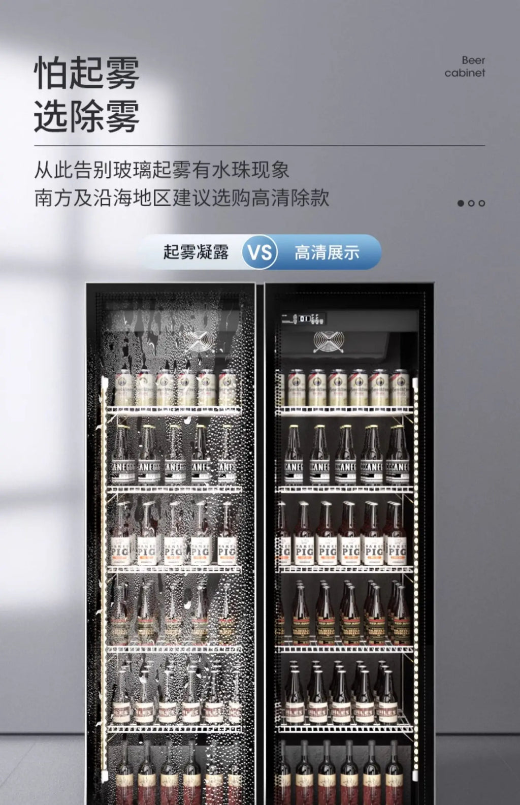 C20 Beer Beverage Cabinet Wine Display Refrigerated Freezer Commercial Freezer Three Door Bar Refrigerator