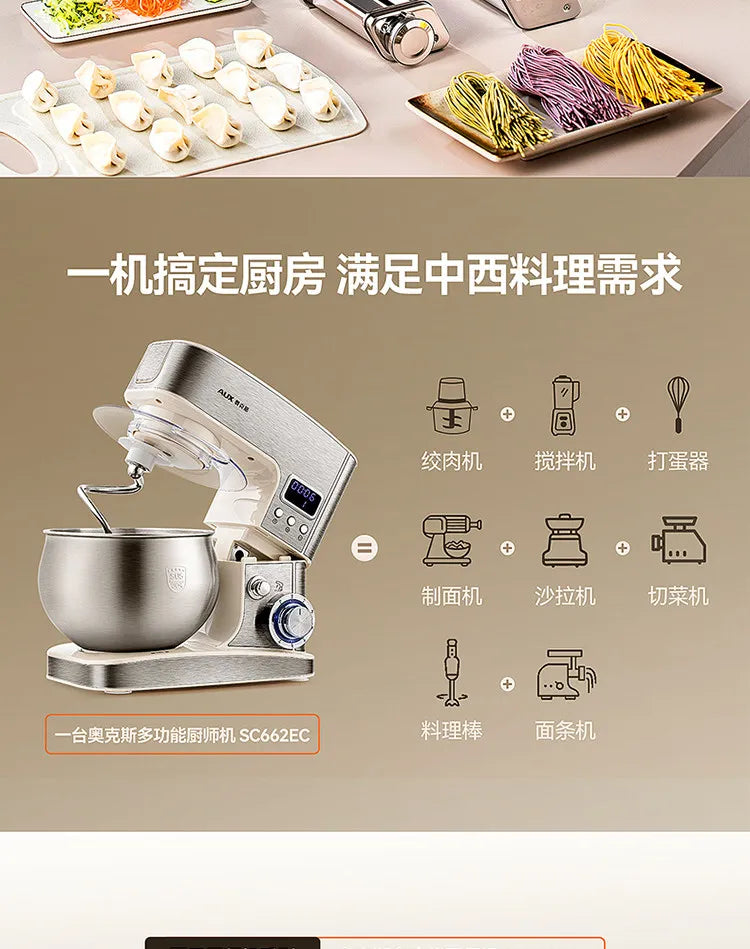 Multifunctional Household Stand Mixer Small Dough Kneading Machine DC Motor Anti-Black Powder Automatic Food Processor