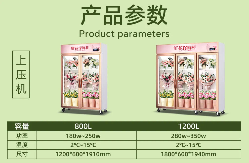 HXL Flower Shop Commercial Fresh Flower Preservation Cabinet Large Capacity Air-Cooled Freezer Refrigerated Fresh Preservation