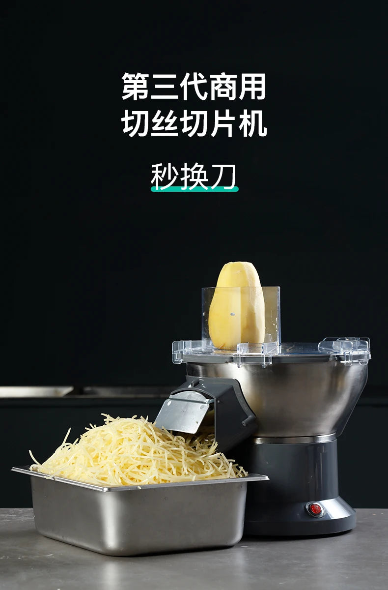 Commercial potato shredder, small radish slicer, directional vegetable cutter, potato shredder, electric grater
