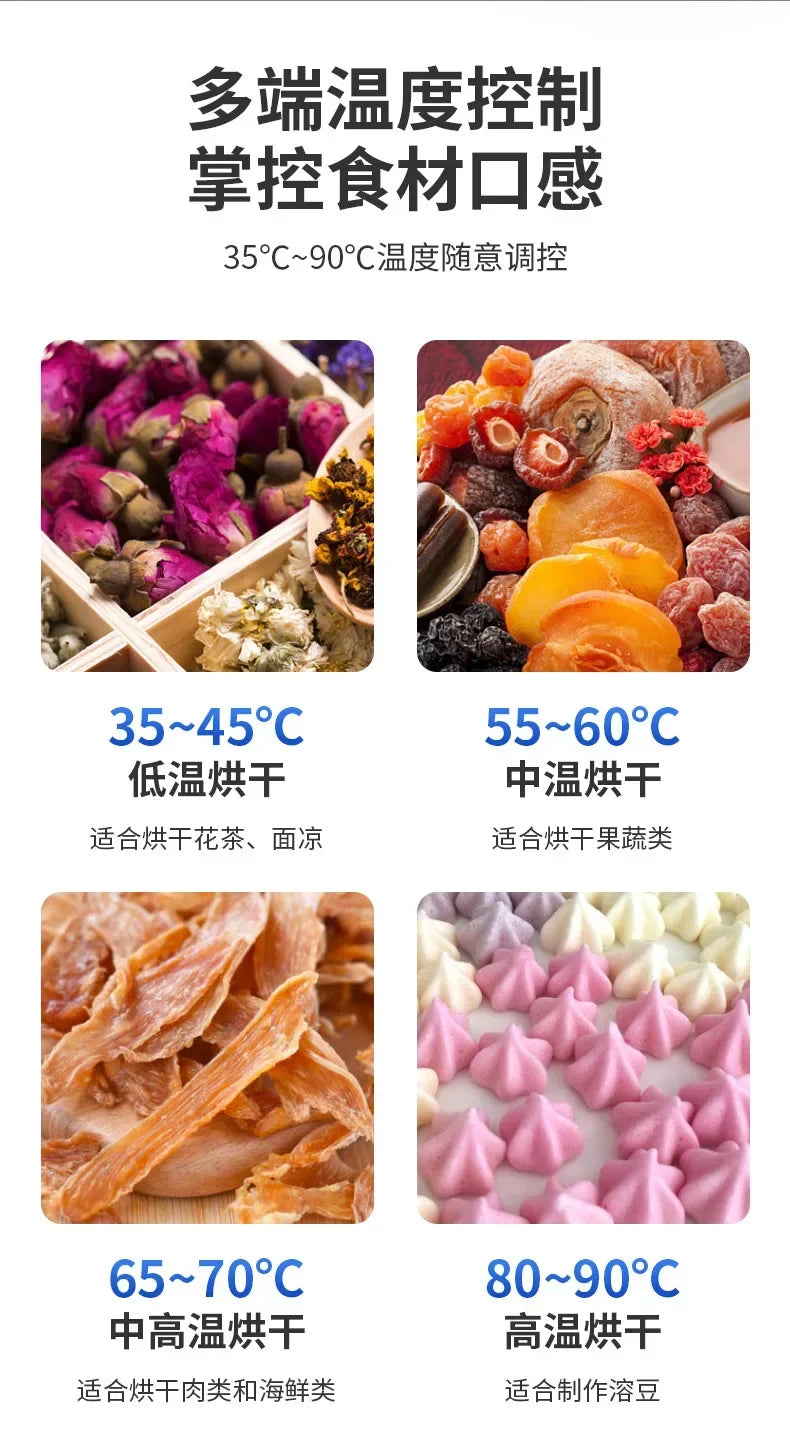 6/8/12/18 Layers Home Fruit Air Dryer Vegetable Snacks Meat Medicinal Materials Fruit Smart and Commercial Food Dehydrator