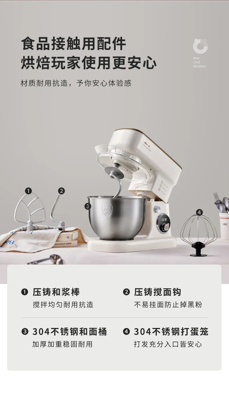 Bear Stand Mixer Small Household Dough Maker Kneading Machine Multifunctional Automatic All-in-One for Mixing & Whisking