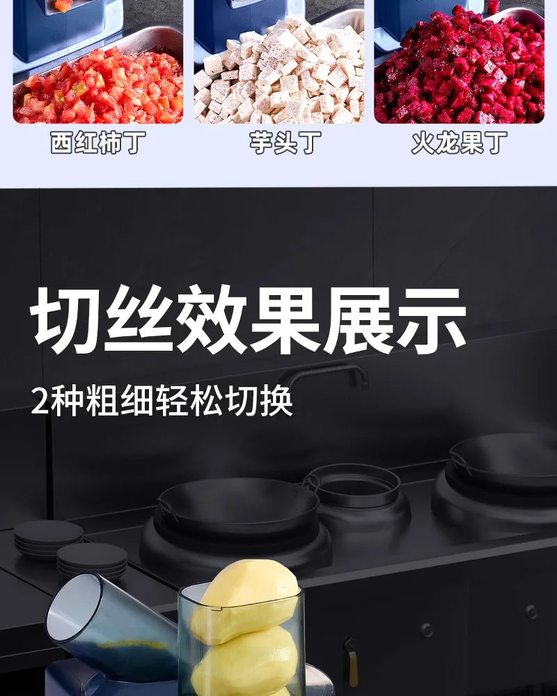 Commercial vegetable cutter Electric shredder Shredded potatoes Shredded radish Household slicer Peeling and dicing machine