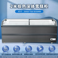 ZML Freezer Commercial Freezer Ice Cream Display Cabinet Transparent Glass Cover Sliding Door Refrigerator