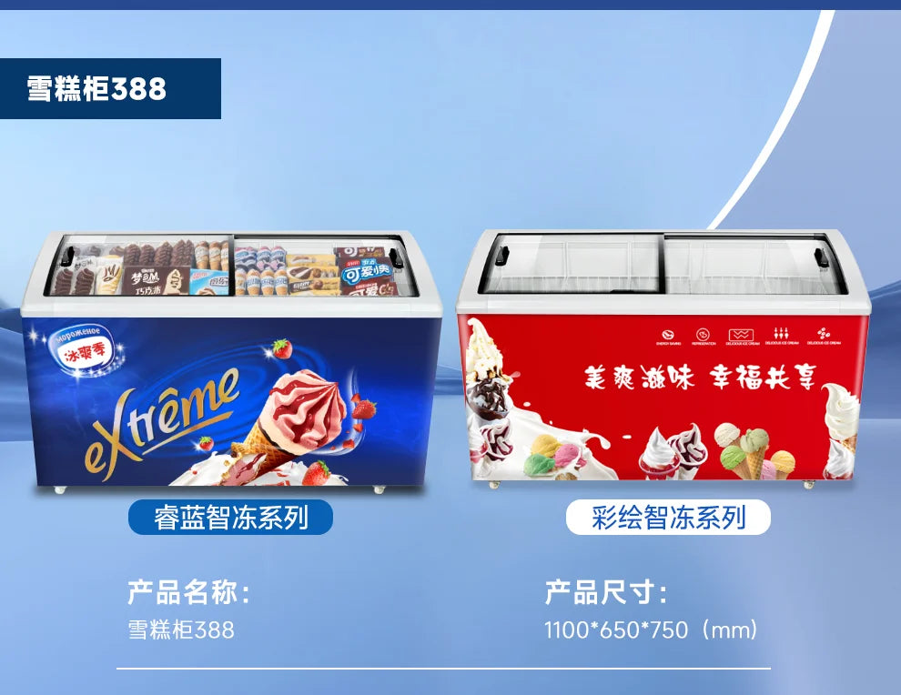 ZML Freezer Commercial Freezer Ice Cream Display Cabinet Transparent Glass Cover Sliding Door Refrigerator
