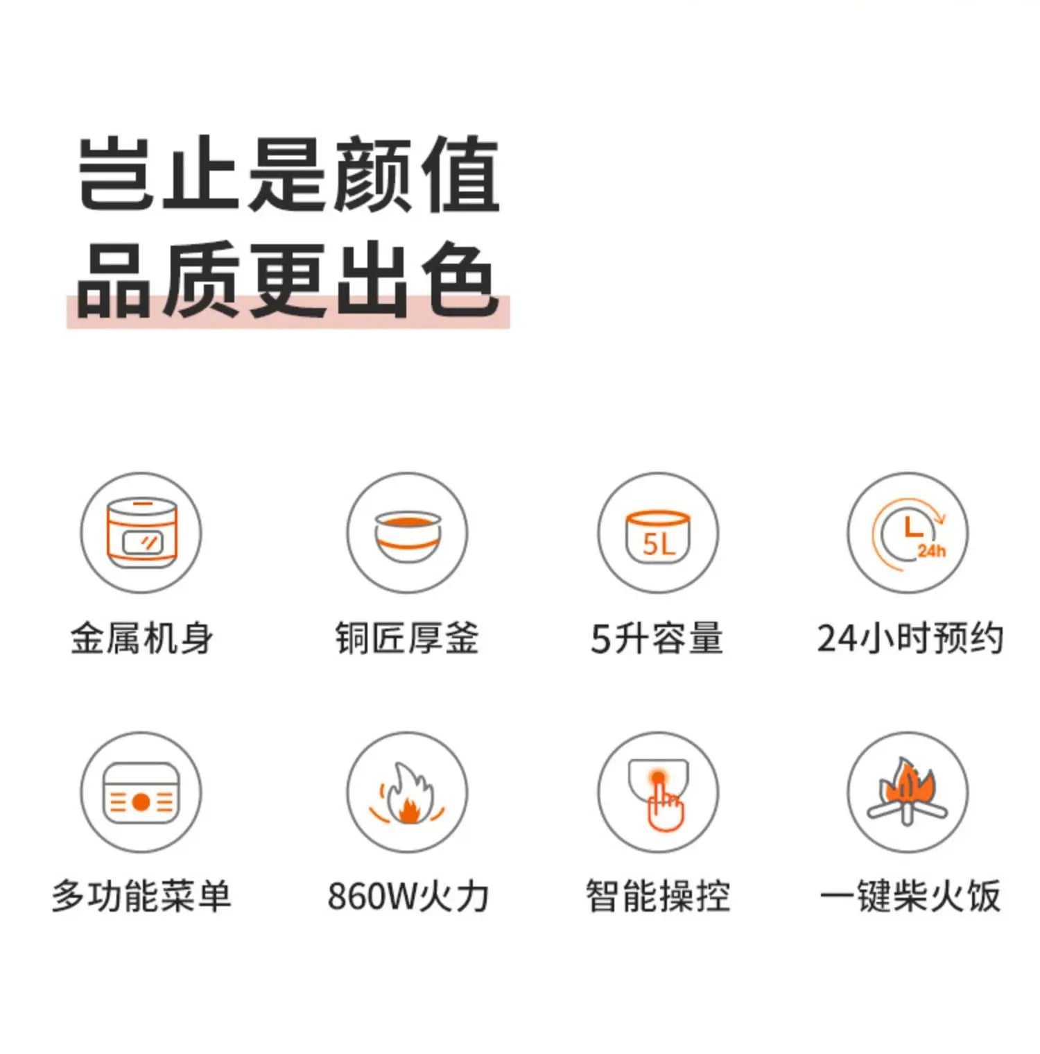Joyoung Multi-function Smart Rice Cooker for Cooking Rice and Soup Rice Cooker 220V Cuiseur Electrique Multifonction Rice Cooker