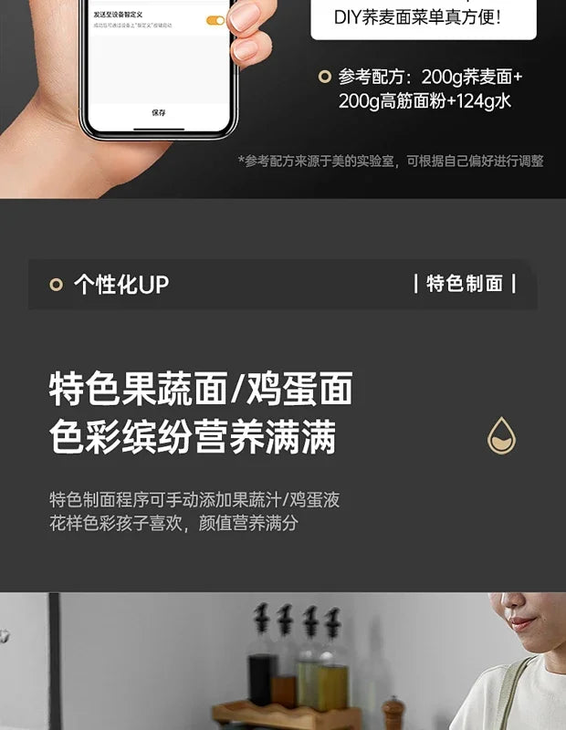 fully automatic noodle machine home intelligent noodle pressing vertical outlet multiple die heads automatic pasta maker