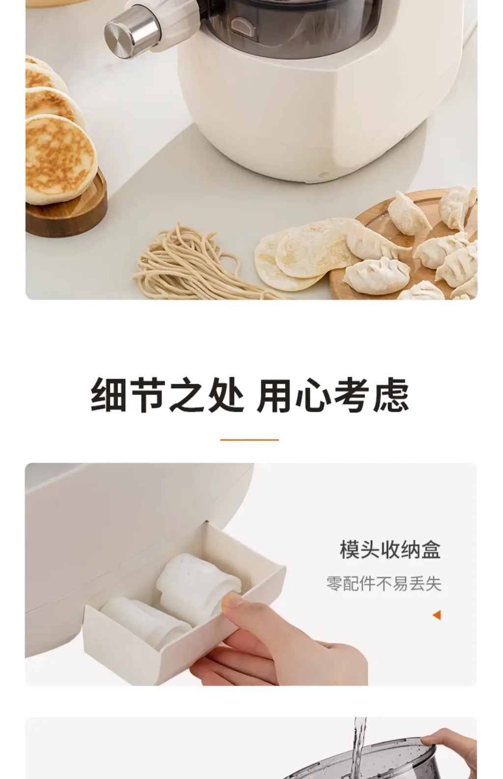 Fully Automatic Electric Noodle Machine Household Small Press Intelligent Cooking Dumpling Skin  automatic pasta maker