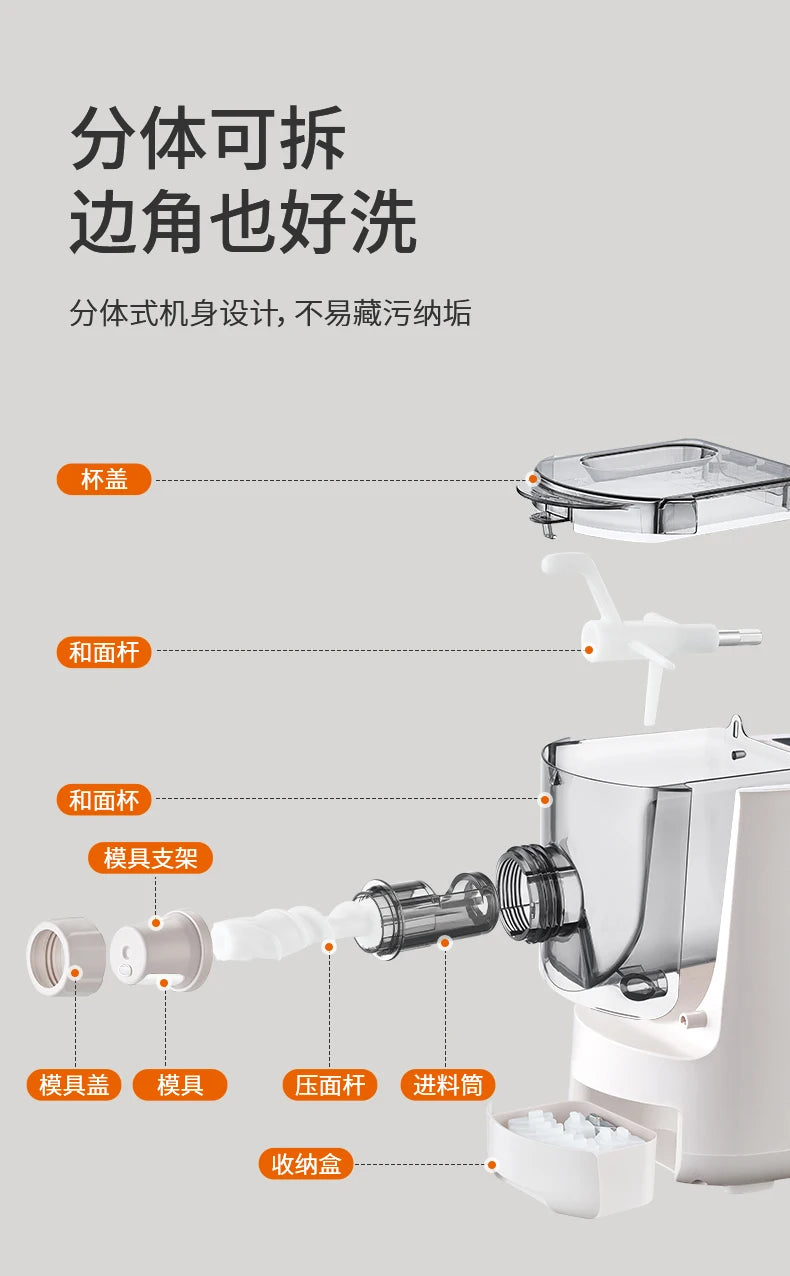 JoyoungM6-M30 Noodle Machine Intelligent Multifunctional Noodle Press Electric Dough Kneading Small Dumpling Skin Pasta Maker