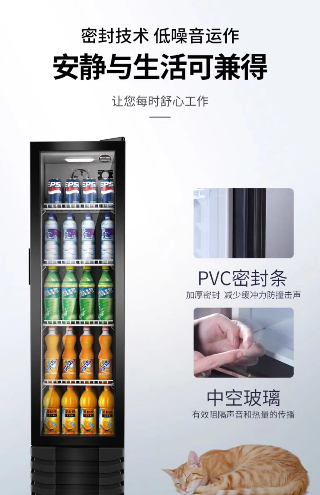 Beverage Showcase Frozen to Keep Fresh Commercial Vertical Supermarket Refrigerator Beer Cabinet