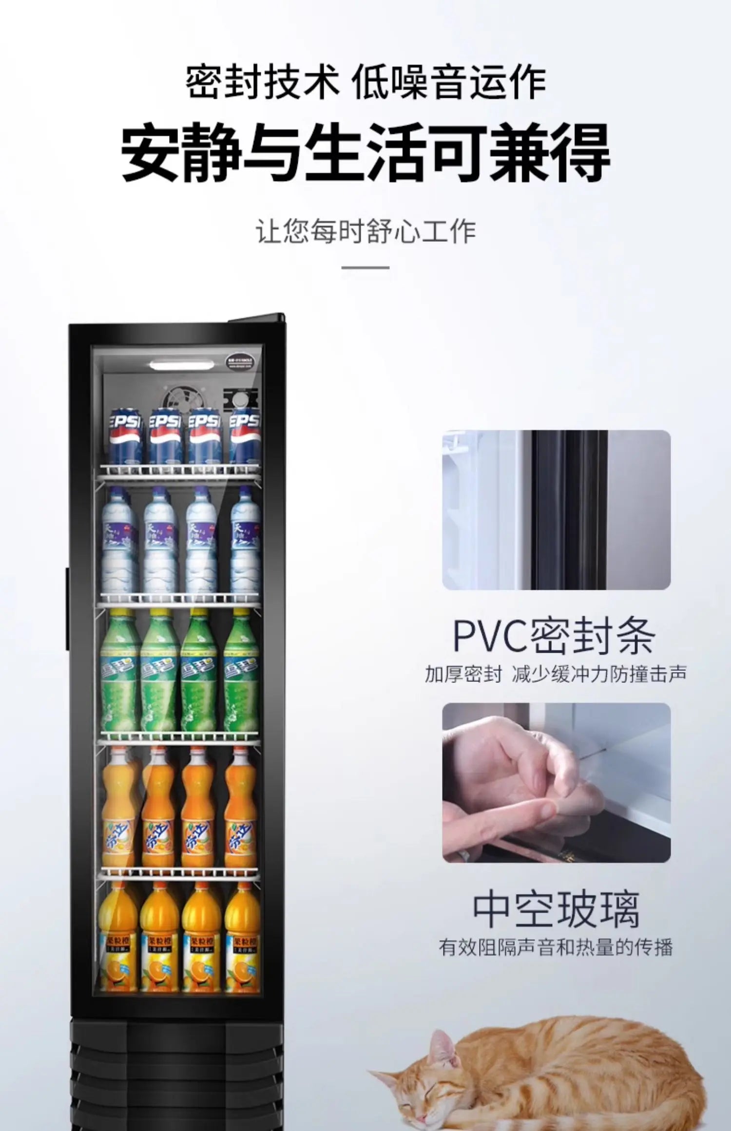 Beverage Showcase Frozen to Keep Fresh Commercial Vertical Supermarket Refrigerator Beer Cabinet