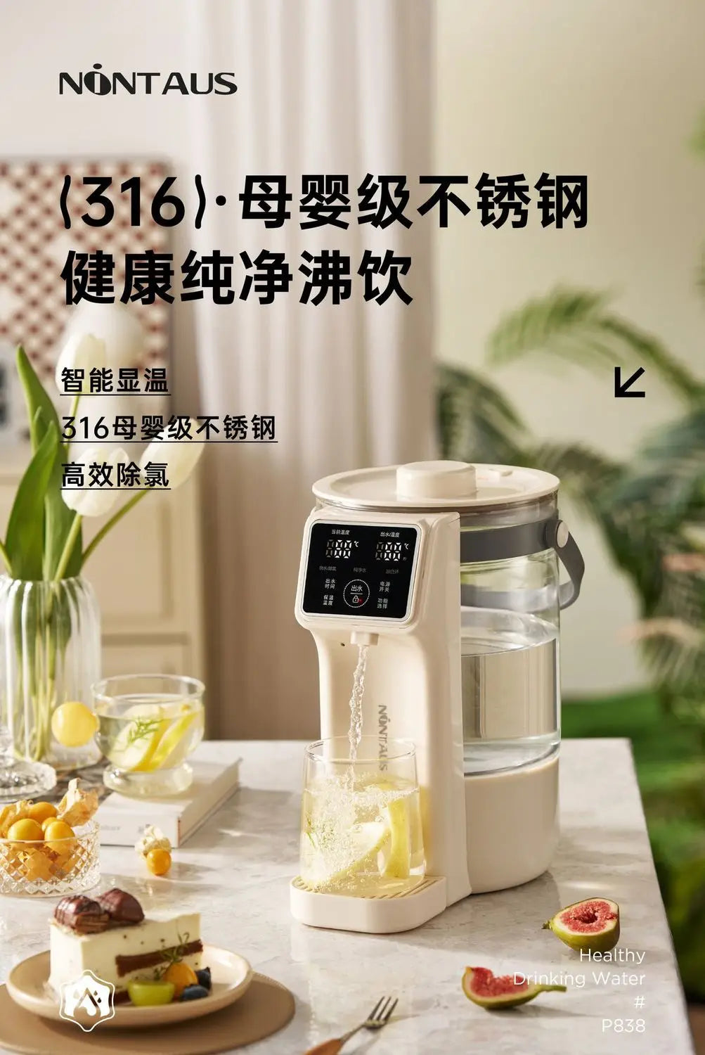 Electric kettle Household kettle Glass health pot Electric thermos water bottle Constant temperature boiling water Boil water