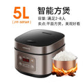 Joyoung Multi-function Smart Rice Cooker for Cooking Rice and Soup Rice Cooker 220V Cuiseur Electrique Multifonction Rice Cooker