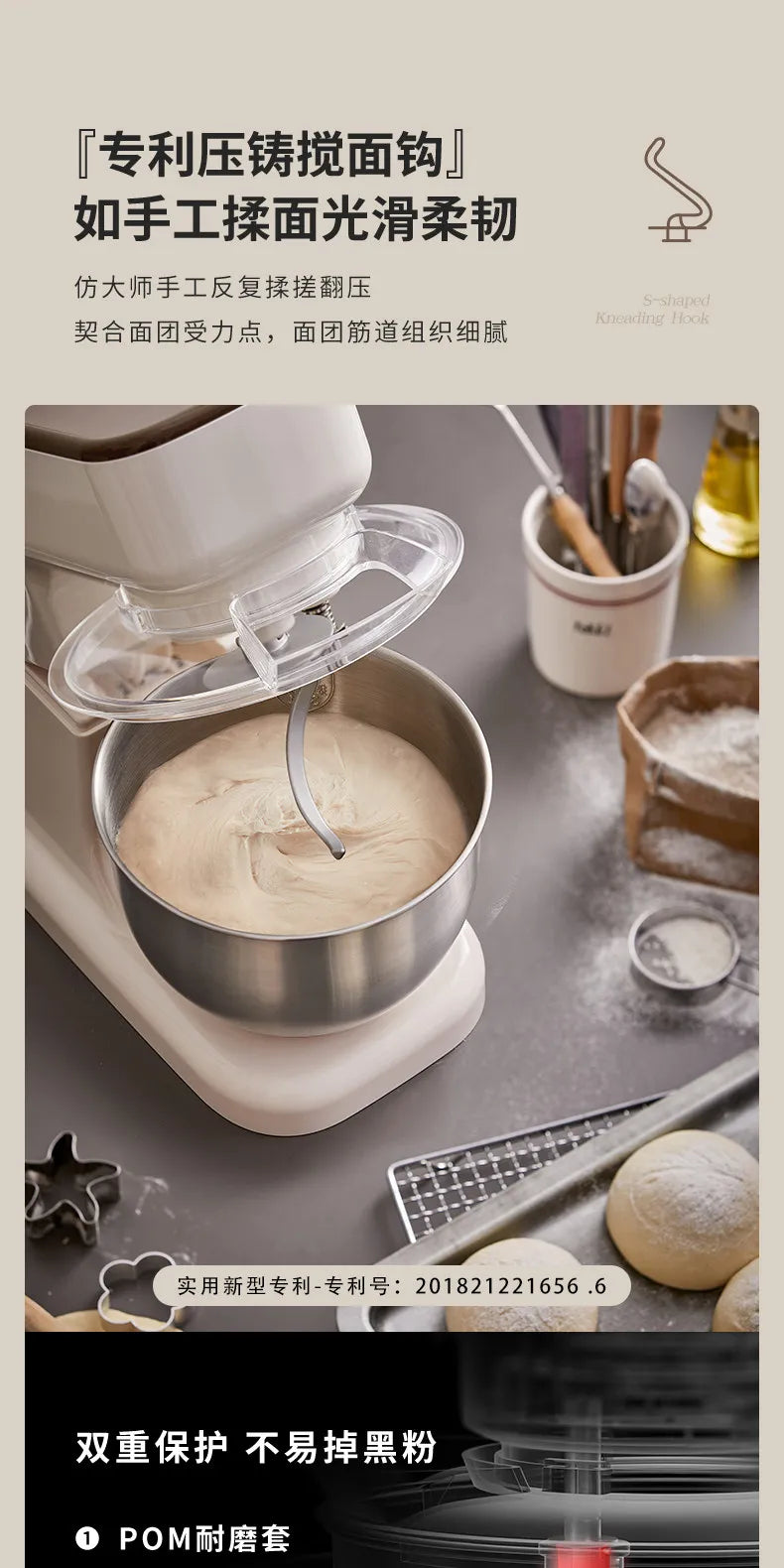Bear Stand Mixer Small Household Dough Maker Kneading Machine Multifunctional Automatic All-in-One for Mixing & Whisking