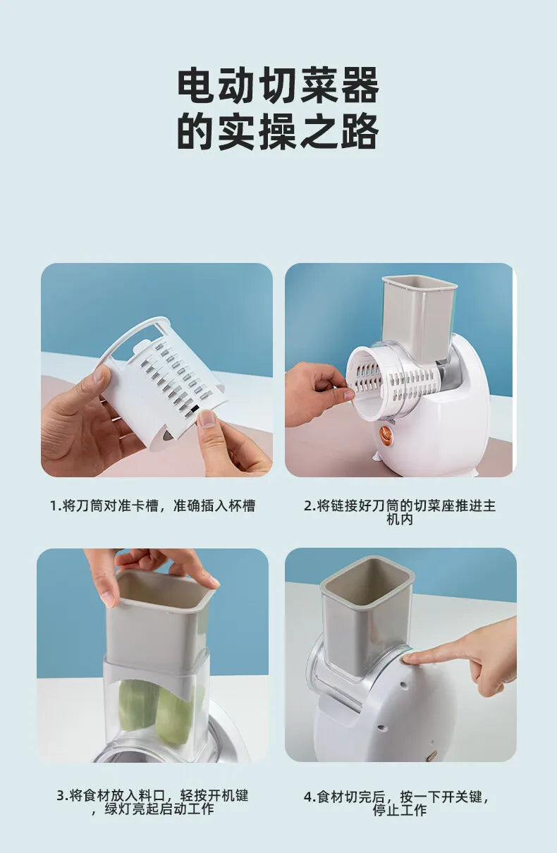 Electric vegetable cutter, household automatic shredder, multi-functional shredder, potato shredder, slicer meat cutter
