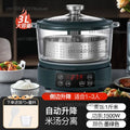 Intelligent Olla Arrocera Eléctrica Doméstica Electric Rice Cooker Multi-functional Sugar Controlled Multi Cooker
