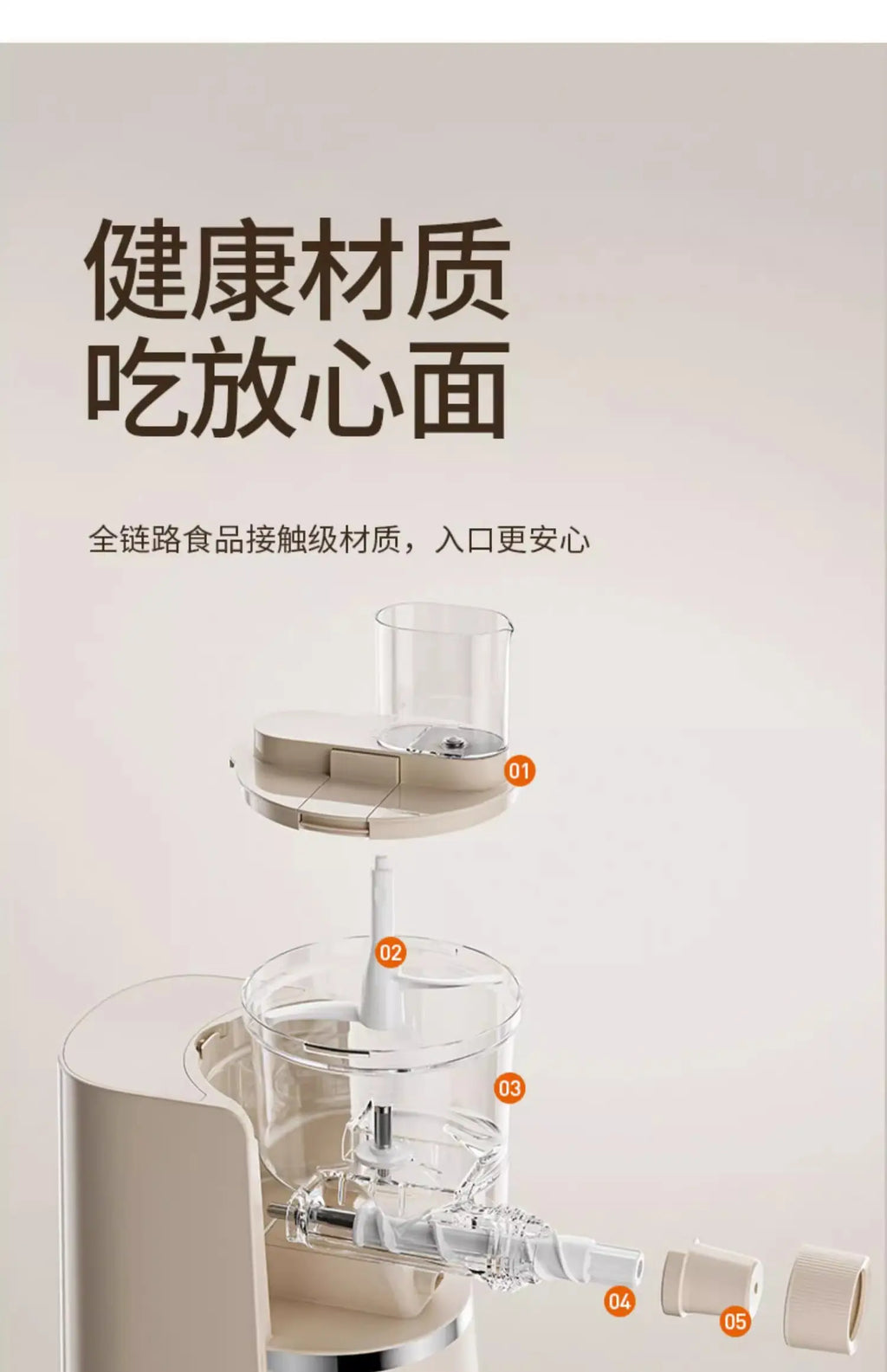 Joyoung M6-m1 Noodle Machine Multi-functional Pasta Maker Household Multi-head Electric Dough Mixer Dumpling Wrapper Machine