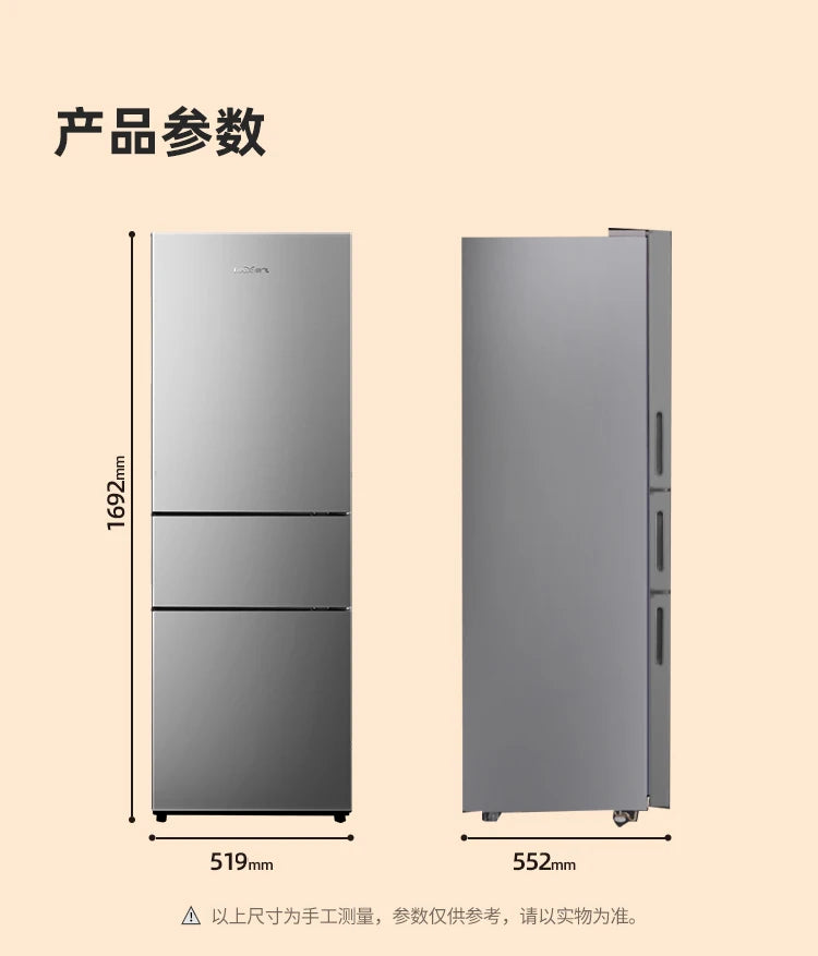 ZML three-door rental room dormitory air-cooled and frost-free ultra-thin double three-door multi-door four-door refrigerator