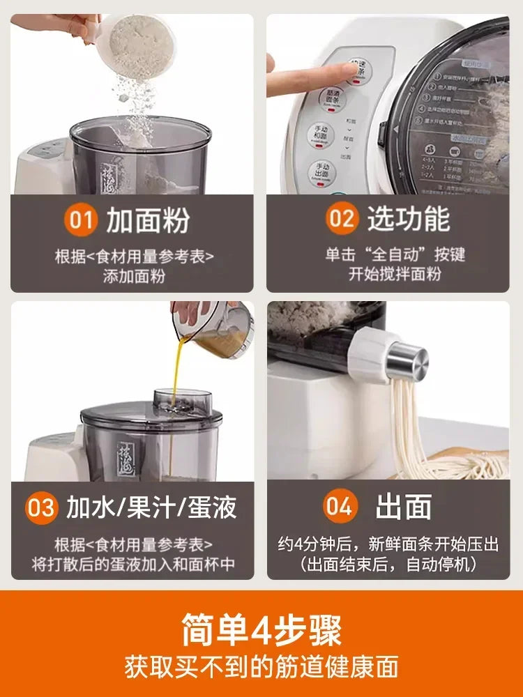 Fully Automatic Electric Noodle Machine Household Small Press Intelligent Cooking Dumpling Skin  automatic pasta maker