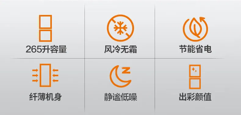 ZML three-door rental room dormitory air-cooled and frost-free ultra-thin double three-door multi-door four-door refrigerator