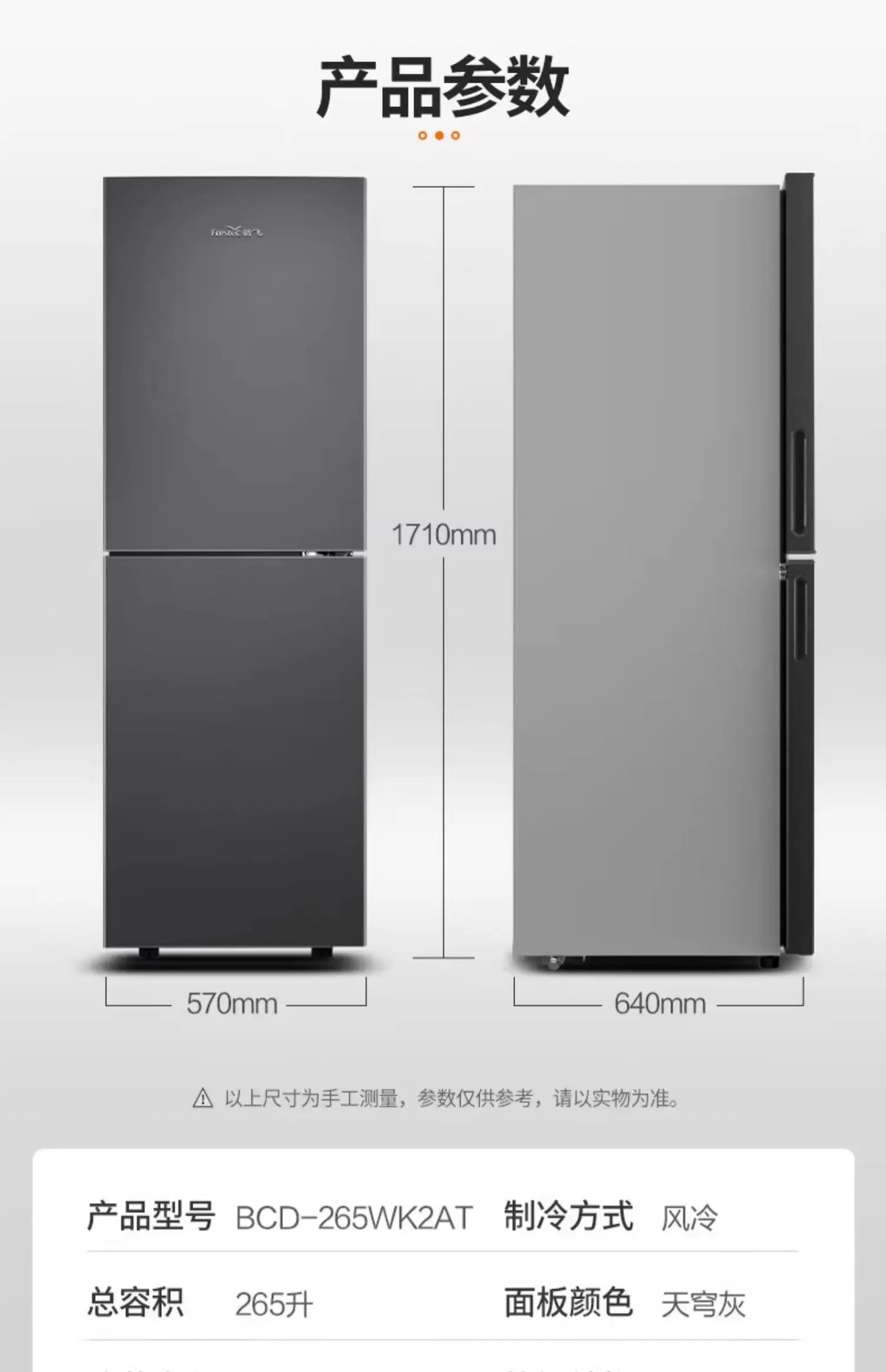 ZML three-door rental room dormitory air-cooled and frost-free ultra-thin double three-door multi-door four-door refrigerator