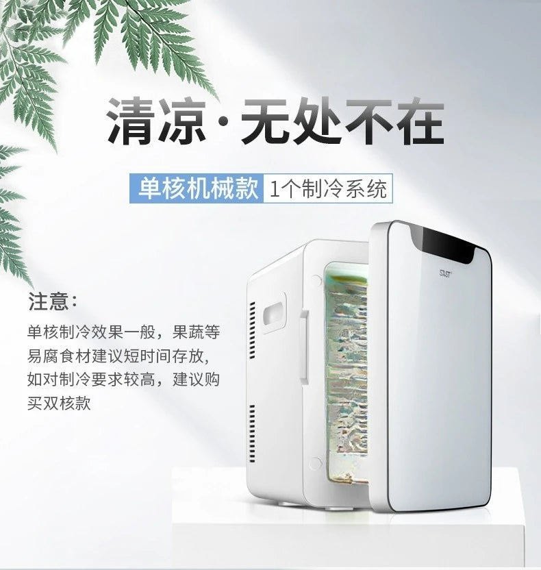 8L Portable Car Refrigerator Universal Cooler Warmer Box Mini Fridge Dual Use For RV Van Vehicle