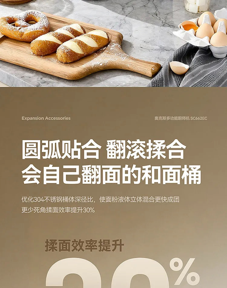 Multifunctional Household Stand Mixer Small Dough Kneading Machine DC Motor Anti-Black Powder Automatic Food Processor